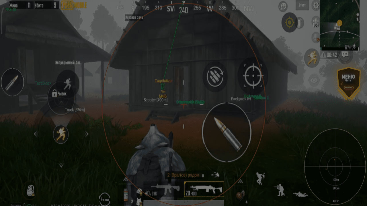 Stormhacks приватный чит pubg mobile